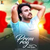 Prem Rog